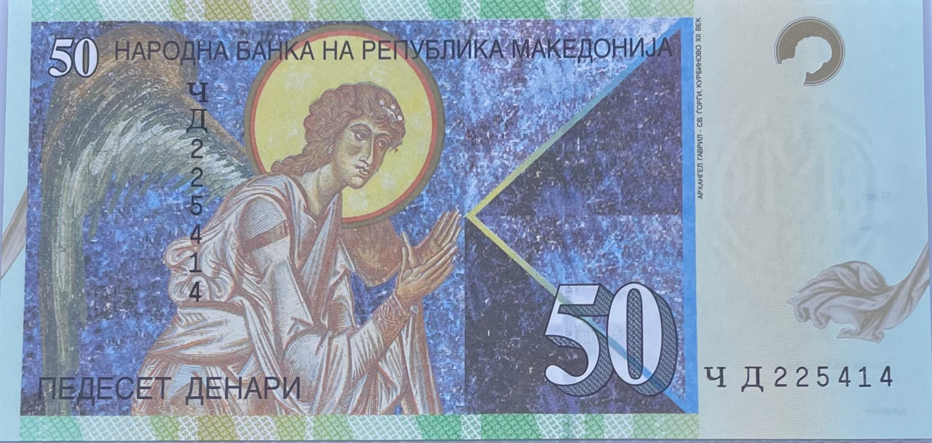2003 Macedonia 50 Denari P-15d UNC World Banknote